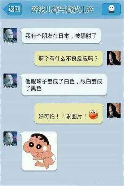 搞笑段子办公室有一胖妹子心态好,别人说胖不好,她不屑说
