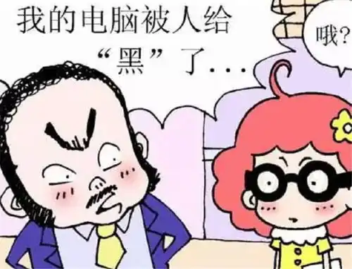 幽默漫画是哪位大佬黑了老板的电脑,丝毫没考虑过,电脑是真的变黑了
