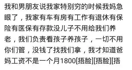 从小就带玉佛翡翠,以为我是普通家庭也就一千两千,直到看到发票
