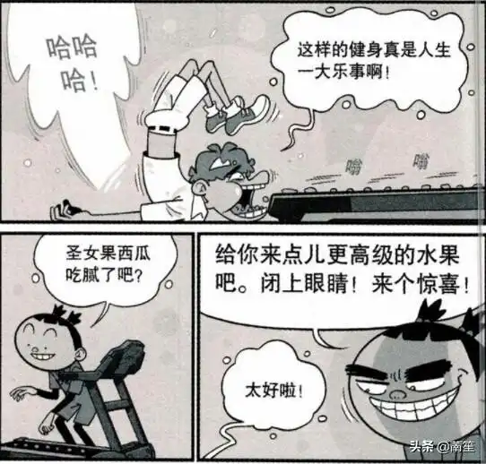 爆笑阿衰大脸妹开健身馆,奇葩健身折腾坏了阿衰和金老师
