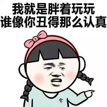 搞笑段子妹妹你们打麻将别那么大声好吗我明天还得上班呢
