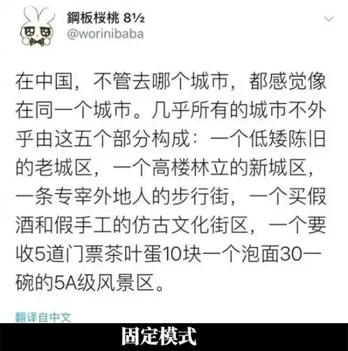 搞笑精彩的搞笑图片每日一笑第十六期
