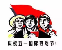 节日我在岗︳这个五一柳城公安有点忙...
