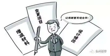 台州这家装饰公司搞这种事台州所有小区业主都受不了
