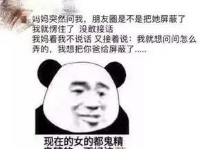 搞笑gif趣图不矜持,不靠谱不过我喜欢
