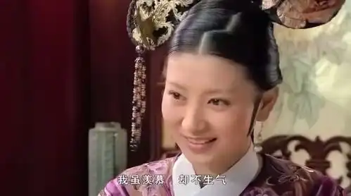 十年了,没有一部宫斗剧比它能打
