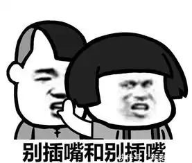 每日一笑那些职业病带来的笑话,别说话,我先笑一会儿
