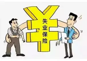 在北京,社保断缴白交钱后果竟然这么严重
