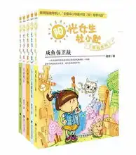 赠书让孩子爱上阅读,爱上写作的一本新书励志有趣实用
