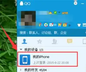 怎么保存qq空间的背景图片到手机上
