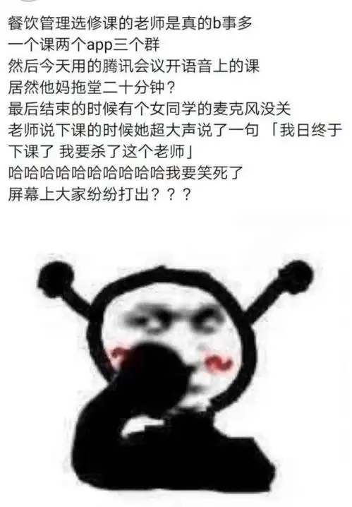 有没有让人特别开心的段子笑话或者爆笑图片
