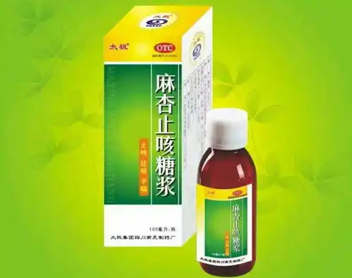 一个非洲国家能被止咳糖浆毁掉当年大力哥事件,如出一辙
