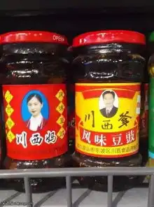 搞笑趣图你们在玩什么游戏呀我能加入吗
