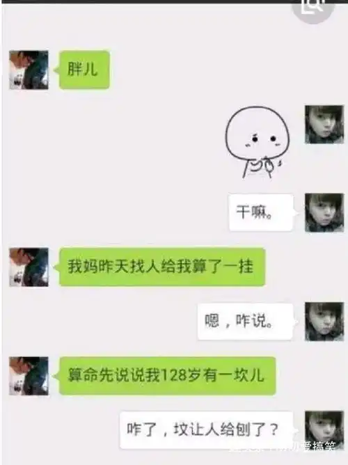 幽默笑话上班族就这样拿着包月的工资,干着不计流量的活
