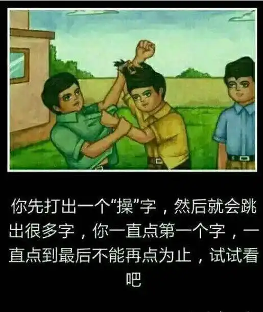 真的好羡慕玩手机那个妹子

