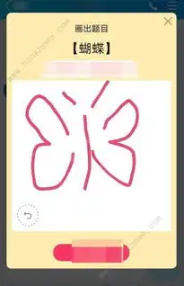 qq红包雪怎么画qq画图红包所有图案画图详解
