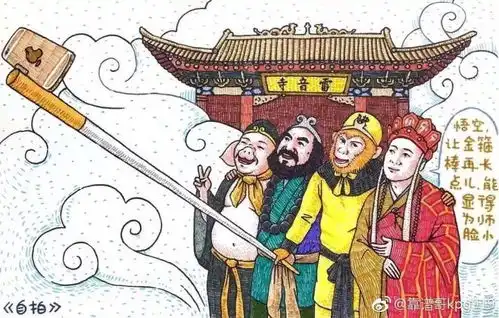 葫芦娃网易恶搞h5网友我的童年全毁了
