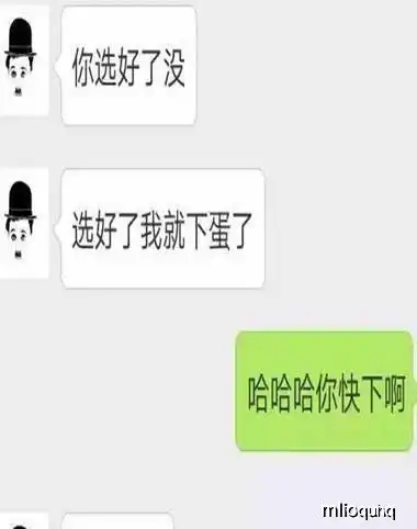 搞笑聊天记录先生,请把烟掐了,我们这里不让吸烟
