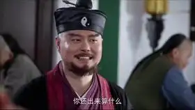 宋晓峰假扮算命先生搞笑帮美女算命
