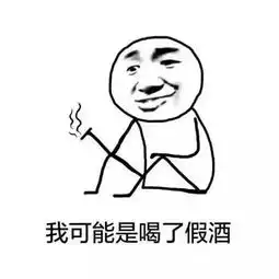 2019春季沙雕趣闻合集每个都超搞笑哈哈哈
