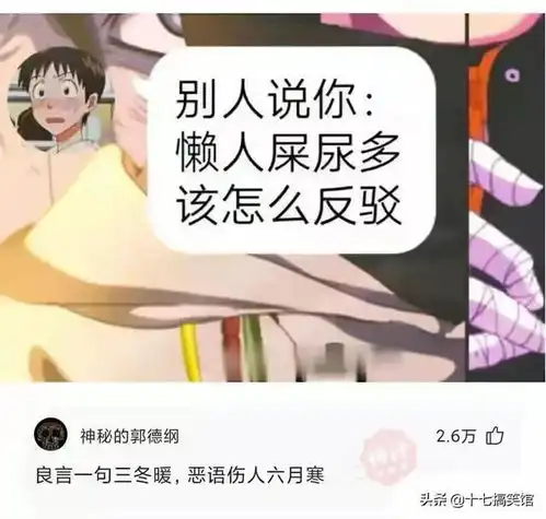 搞笑合集媳妇出差在酒店给我发的照片,桌子上那是胶水吗
