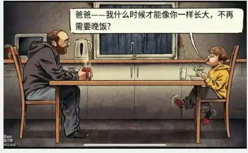搞笑趣图鼓励医务人员兼职,医生你怎么在这里叫大师
