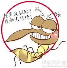 什么方法可以驱蚊
