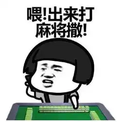 打麻将越输越自信,这种迷药还真存在
