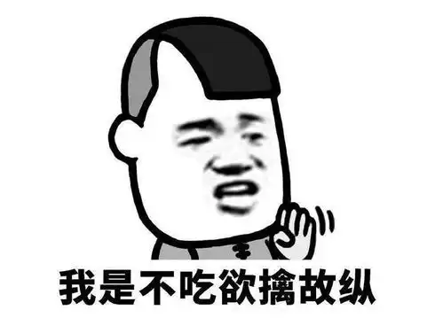 搞笑段子兄弟你喝红茶喝出了再来一瓶为什么不高兴呢
