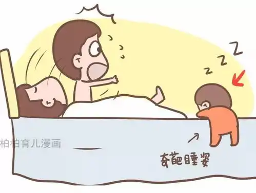 老公陪娃睡觉的奇葩表现,看得我笑出了眼泪
