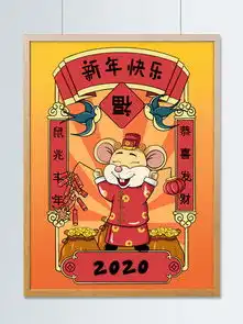 图片免费下载鼠年新年快乐素材鼠年新年快乐模板千图网
