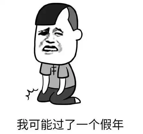 爆笑段子二叔跑着跑着回头一看,一个烧了半截的花圈在追自己
