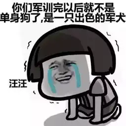 开学季军训爆笑趣闻大盘点,囧事恶搞无节操
