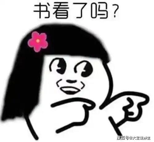 幽默段子刚才去银行取钱,我满怀信心的输入了密码
