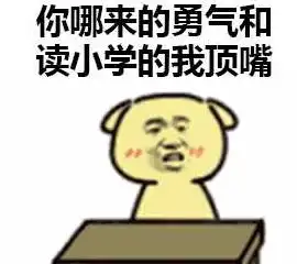 幽默笑话,亏我弄个小号跟你聊了这么久,怎么也要分我一半吧
