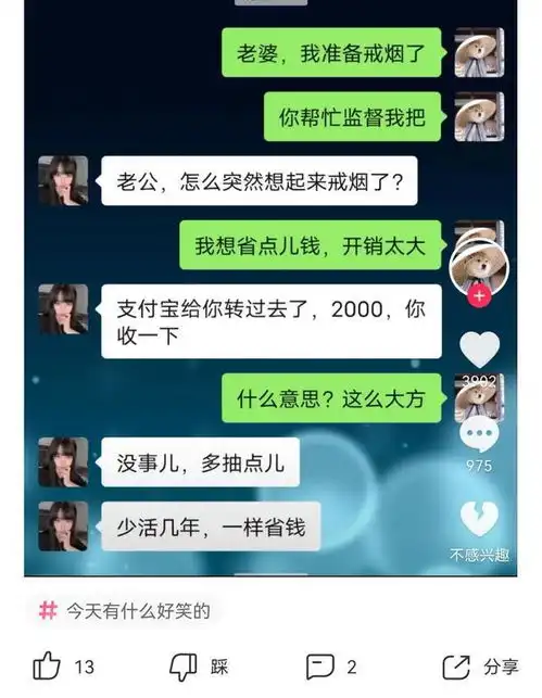 爆笑神回复女孩子的朋友圈上了锁,把开锁师傅难住了哈哈哈
