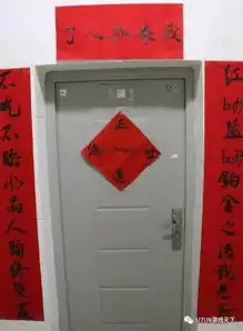 某高校对联庆室友农药上铂金
