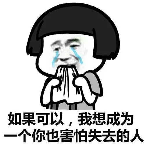 幽默笑话一夜没睡,一直在想一个问题
