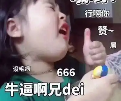 爆笑老师说你们手机的剩余电量就是你们期末考试的分数
