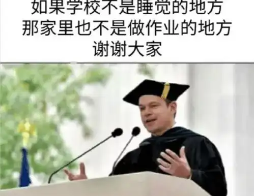 搞笑段子爆笑来袭,大家吃饭的时候千万不要看
