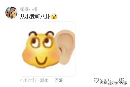 搞笑了,8个月宝宝哭的时候,只要假装打电话就会就立马停下来听
