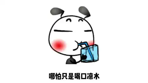 执着爆笑改编,吃货内心魔性独白,流着泪也要听就是我了
