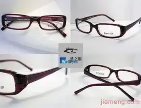慧之眼眼镜产品慧之眼眼镜产品图片慧之眼眼镜怎么样最新慧之眼眼镜产品展示3158创业信息网

