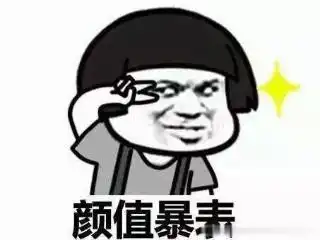 搞笑段子我问有没有墨,我要给全村人写对联
