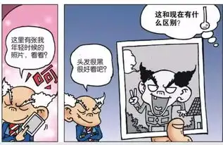 爆笑解忧刘姥姥曝光自己年轻时的照片,呆头小时候竟是神童
