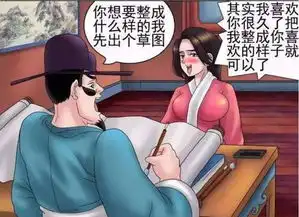 搞笑漫画你喜欢的样子
