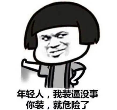 搞笑段子六人吃饭,拿来七副筷子,提醒后居然撤走了两双...
