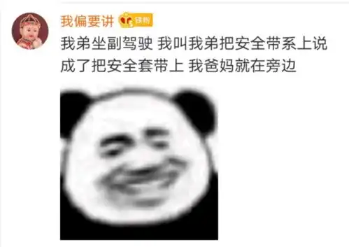 gif爆笑图片史上最大社会性死亡经历
