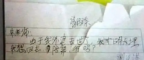 gif搞笑图片不是一家人不进一家门,一家子躺的整整齐齐
