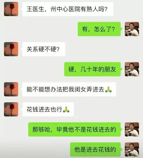 搞笑图片哥们天天向我哭穷,他能有我困难吗
